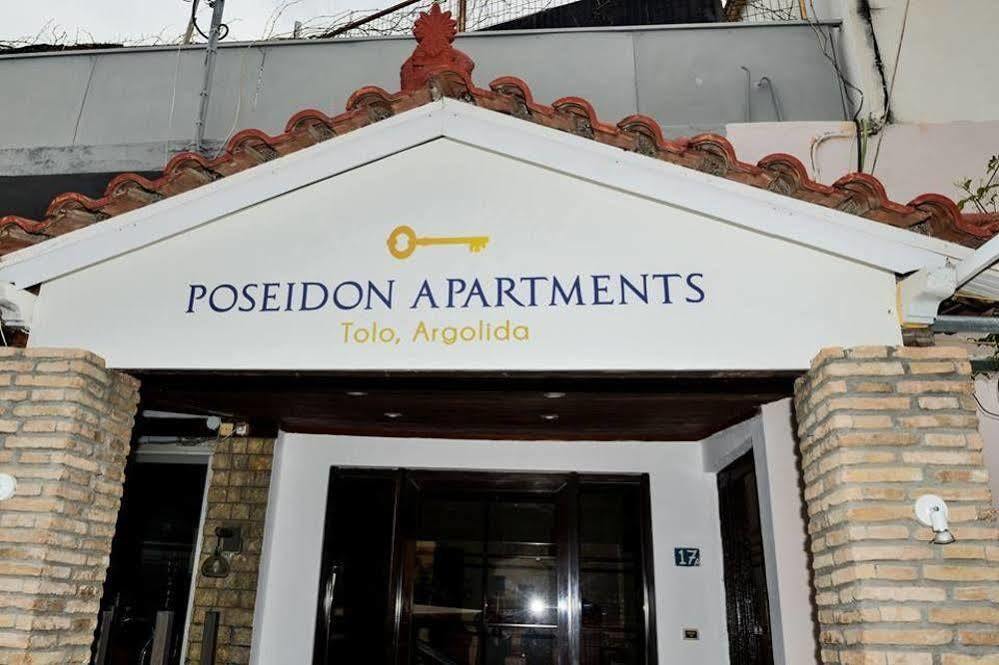 טולון Poseidon Apartments מראה חיצוני תמונה