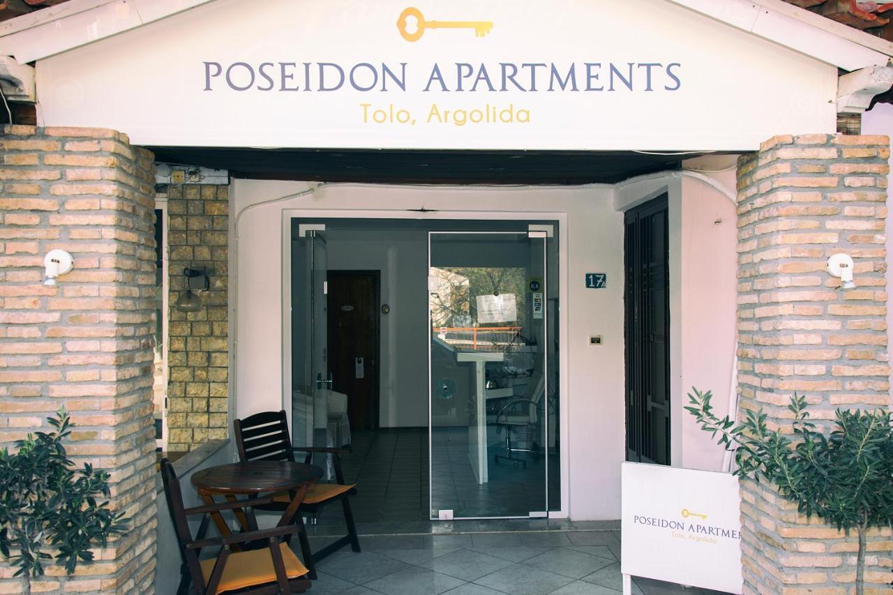 טולון Poseidon Apartments מראה חיצוני תמונה